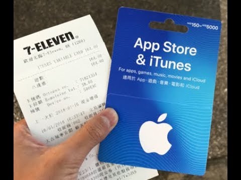 how to buy from app store with credit card